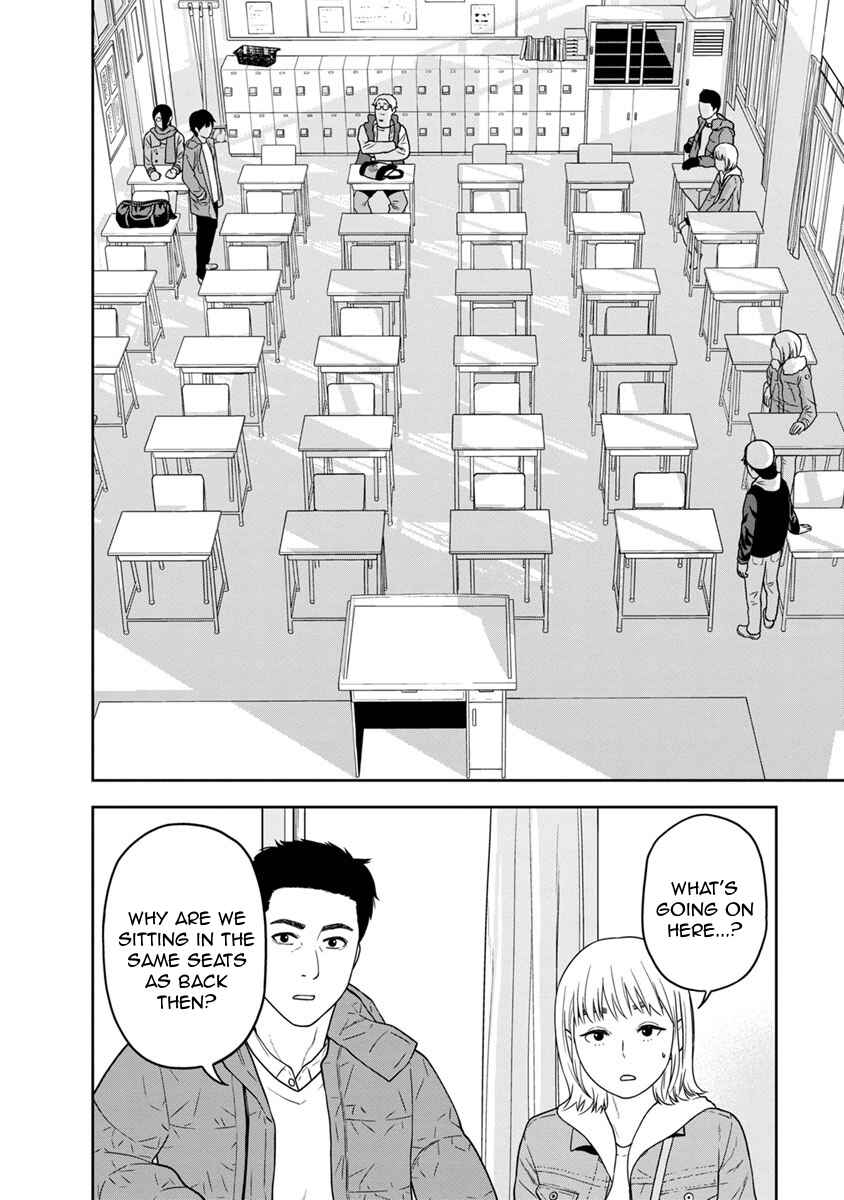 Page 14 Chapter 2 Kyoushitsu Jibaku Club