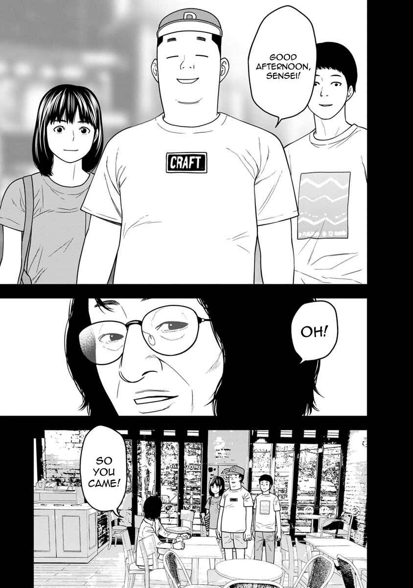 Page 17 Chapter 2 Kyoushitsu Jibaku Club