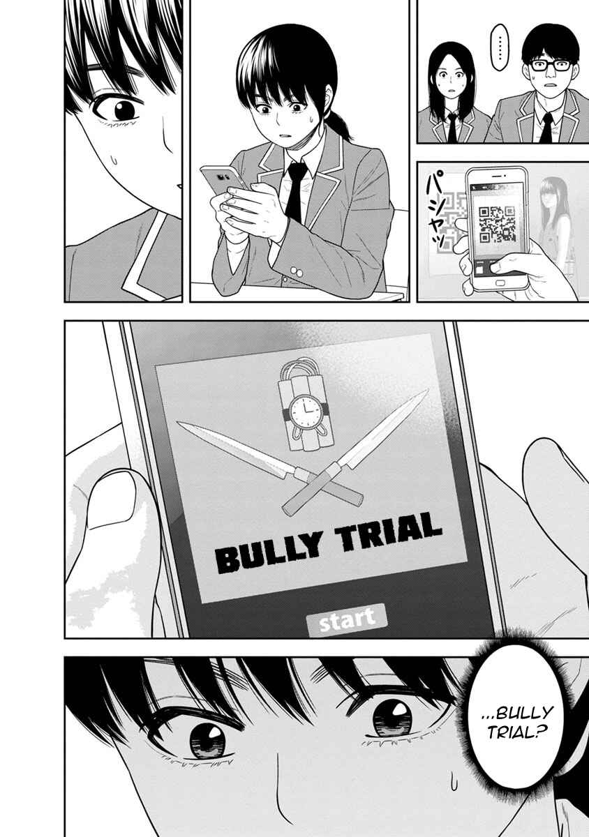 Page 25 Chapter 2 Kyoushitsu Jibaku Club