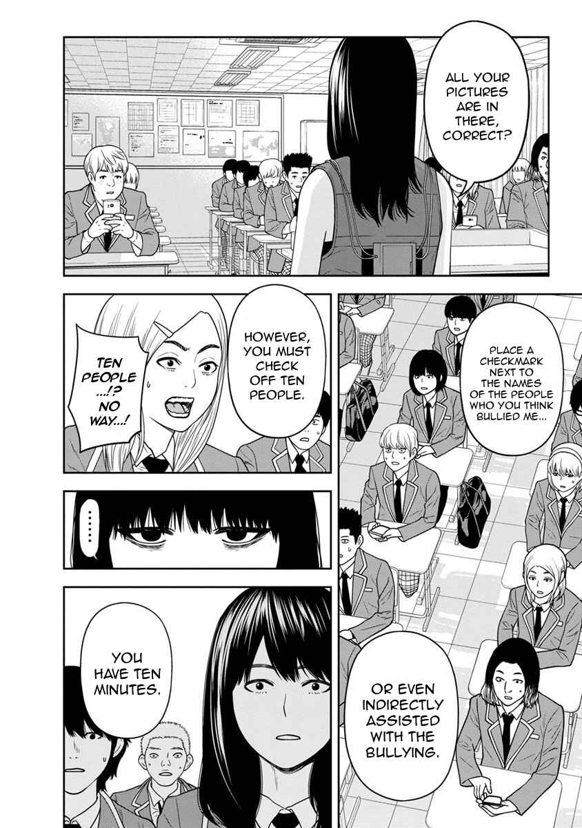 Page 27 Chapter 2 Kyoushitsu Jibaku Club