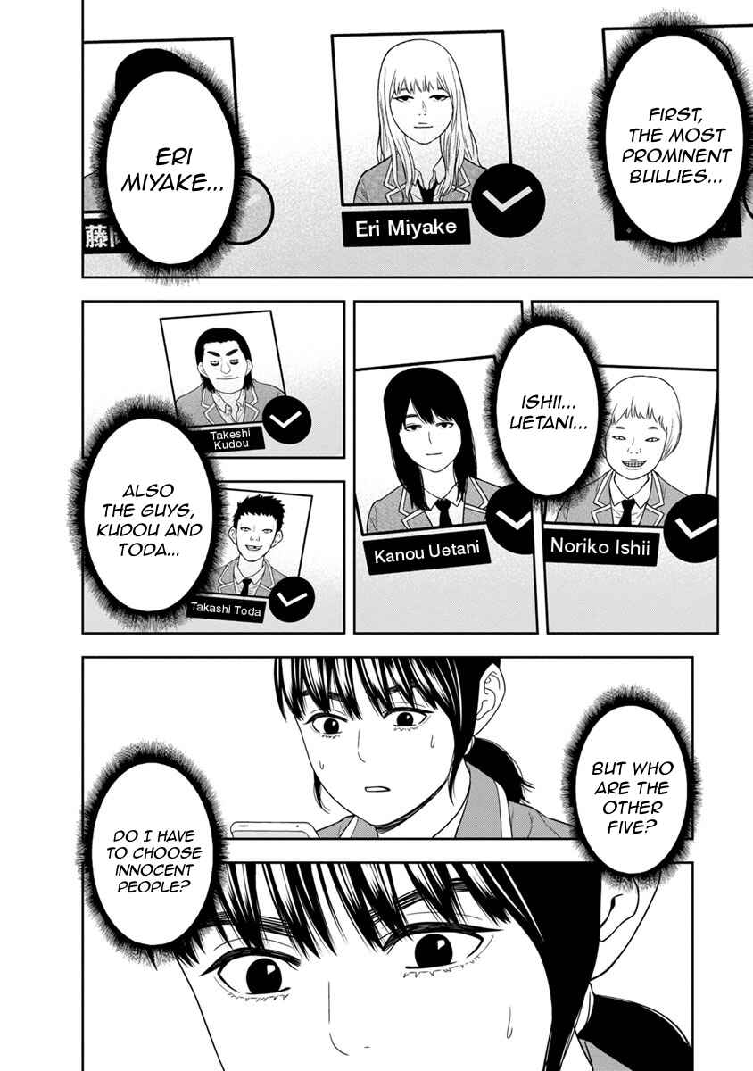 Page 31 Chapter 2 Kyoushitsu Jibaku Club