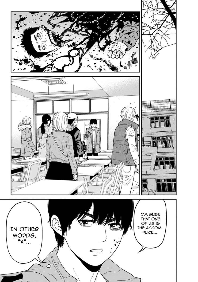 Page 34 Chapter 5 Kyoushitsu Jibaku Club