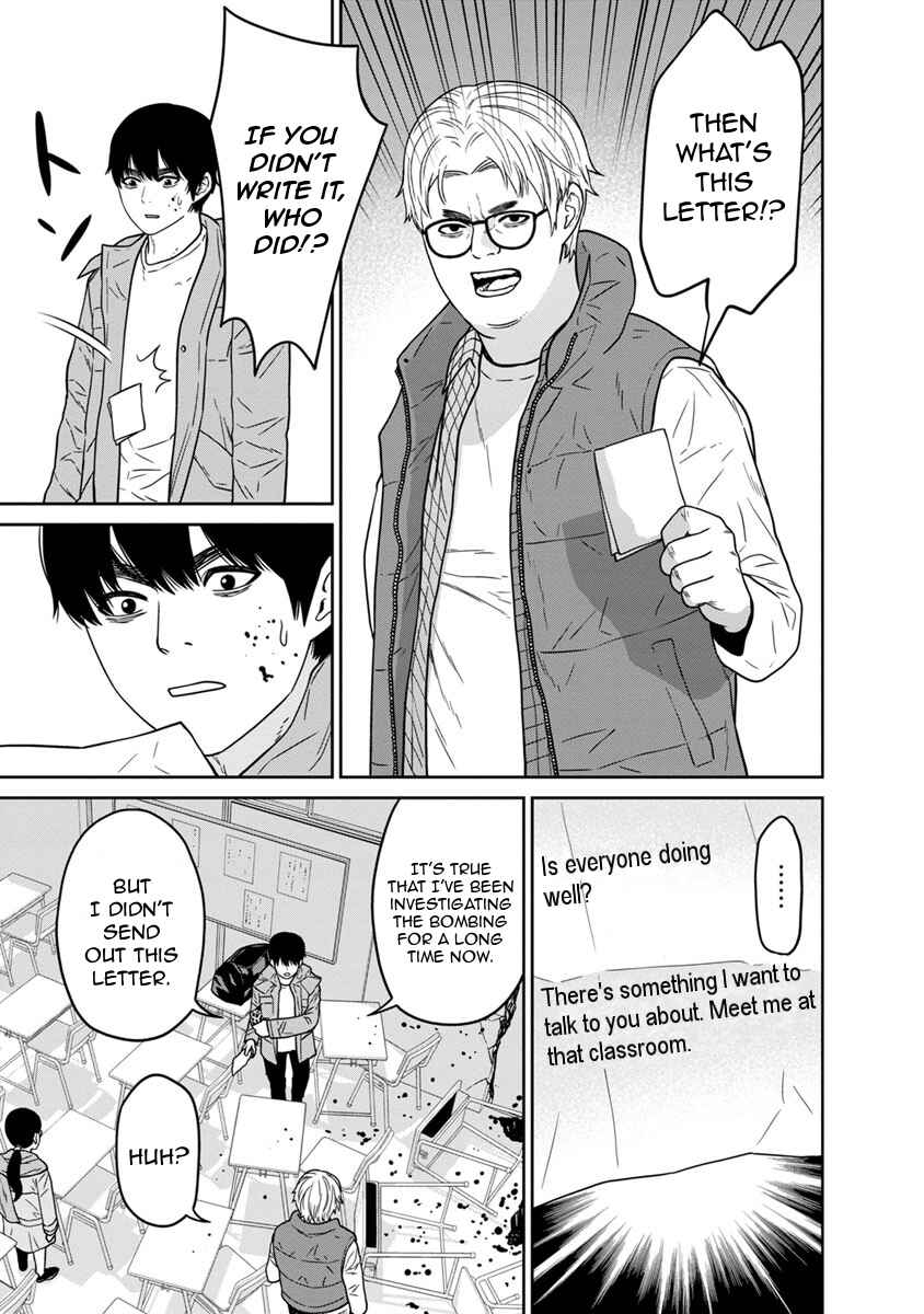 Page 40 Chapter 5 Kyoushitsu Jibaku Club
