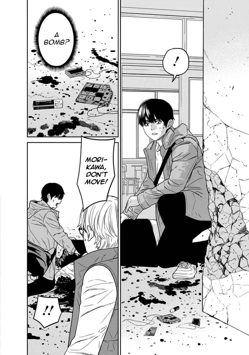 Page 45 Chapter 5 Kyoushitsu Jibaku Club