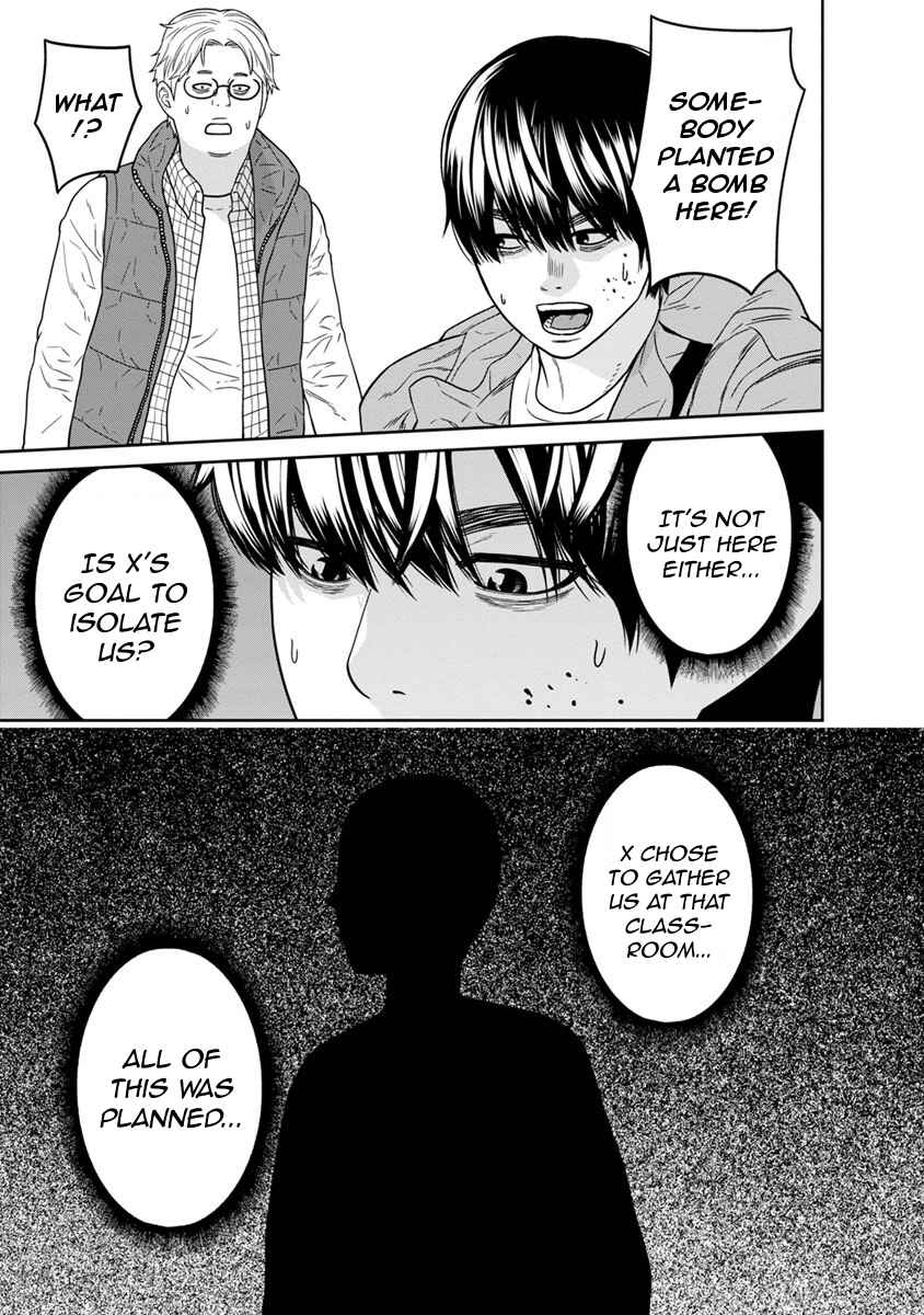 Page 46 Chapter 5 Kyoushitsu Jibaku Club