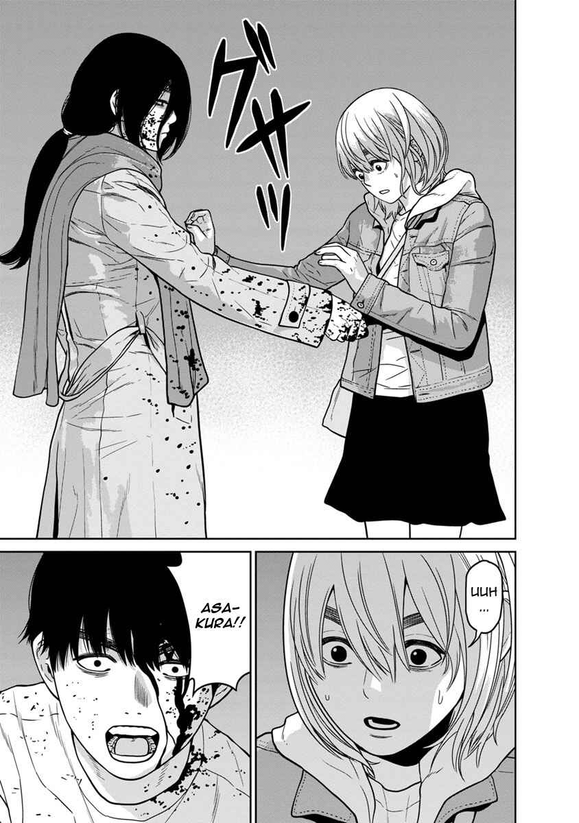 Page 10 Chapter 11 Kyoushitsu Jibaku Club