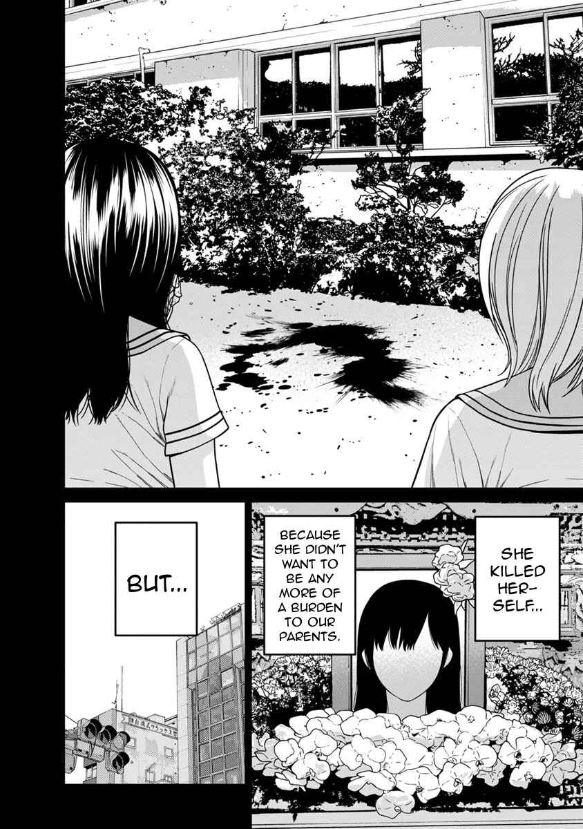 Page 21 Chapter 11 Kyoushitsu Jibaku Club