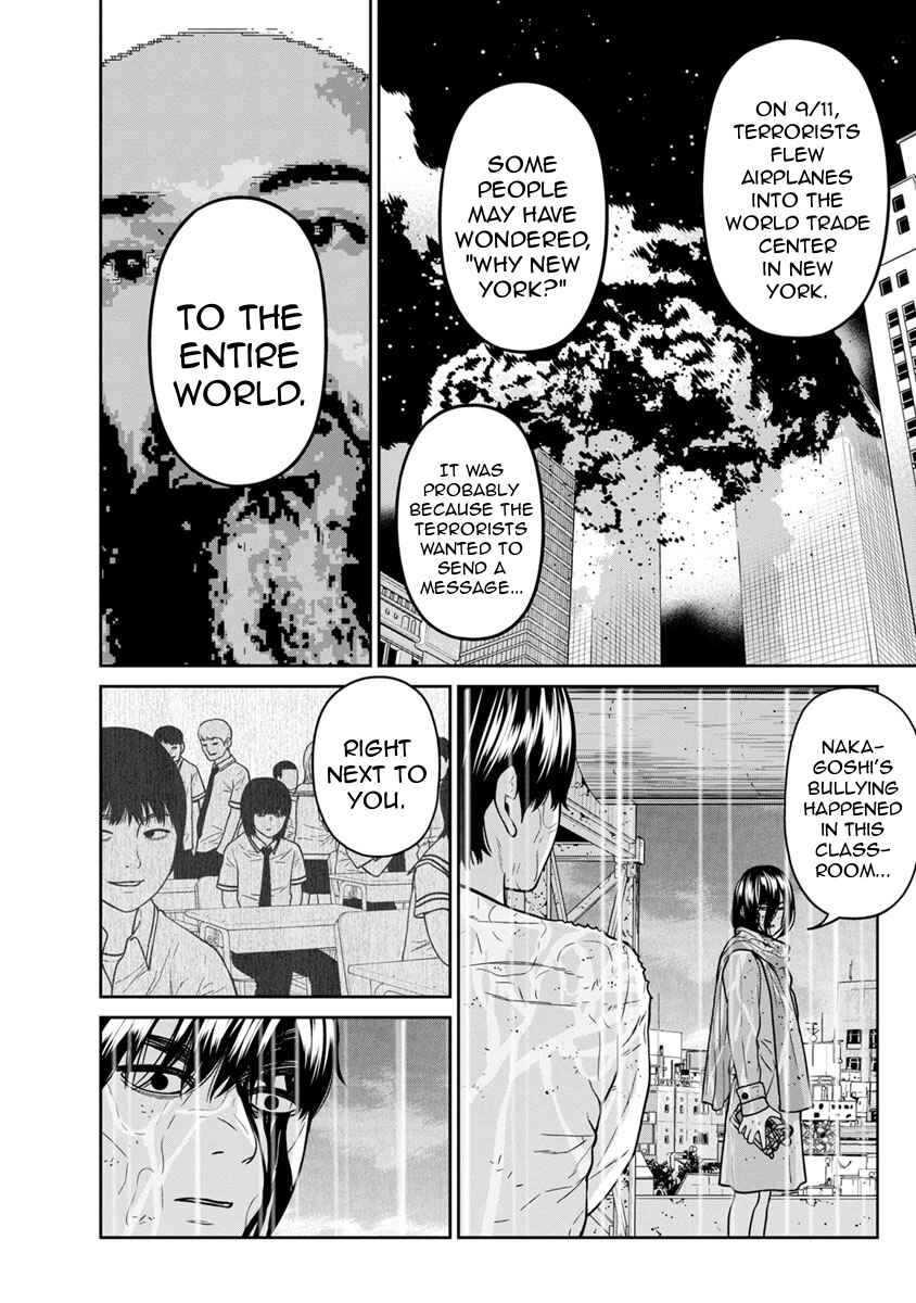 Page 27 Chapter 11 Kyoushitsu Jibaku Club