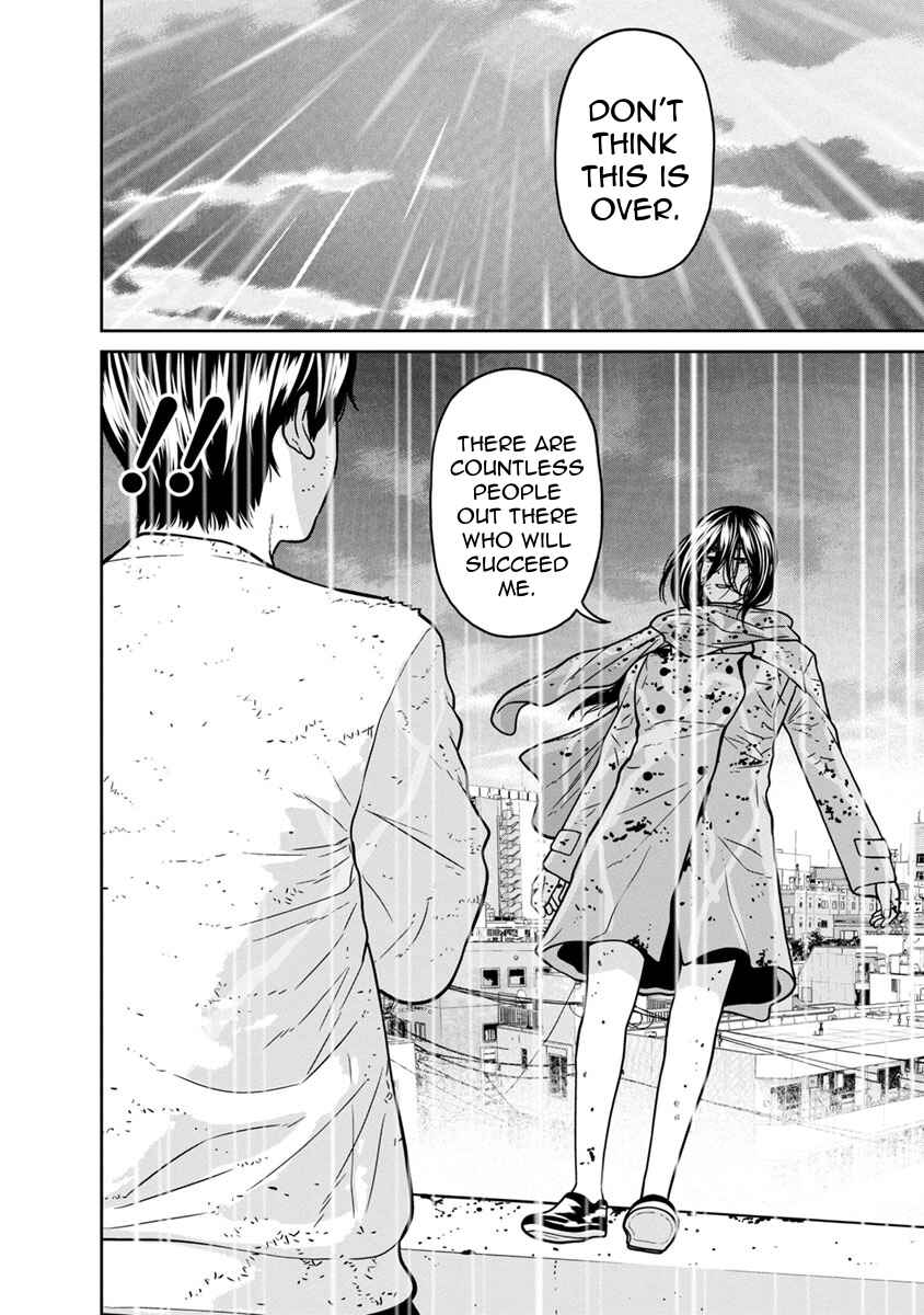 Page 38 Chapter 11 Kyoushitsu Jibaku Club