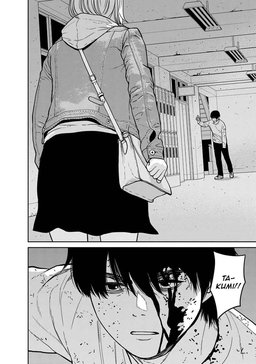 Page 7 Chapter 11 Kyoushitsu Jibaku Club