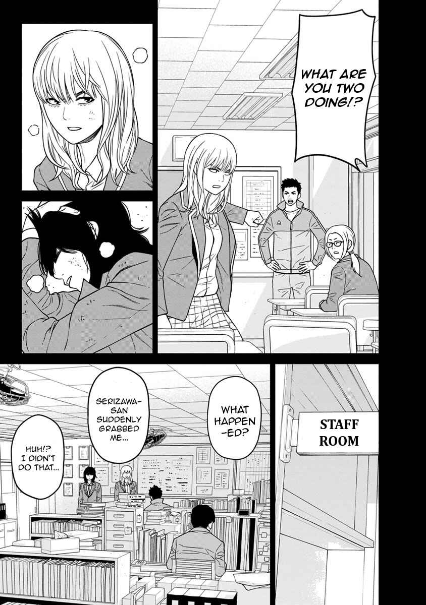 Page 11 Chapter 6 Kyoushitsu Jibaku Club