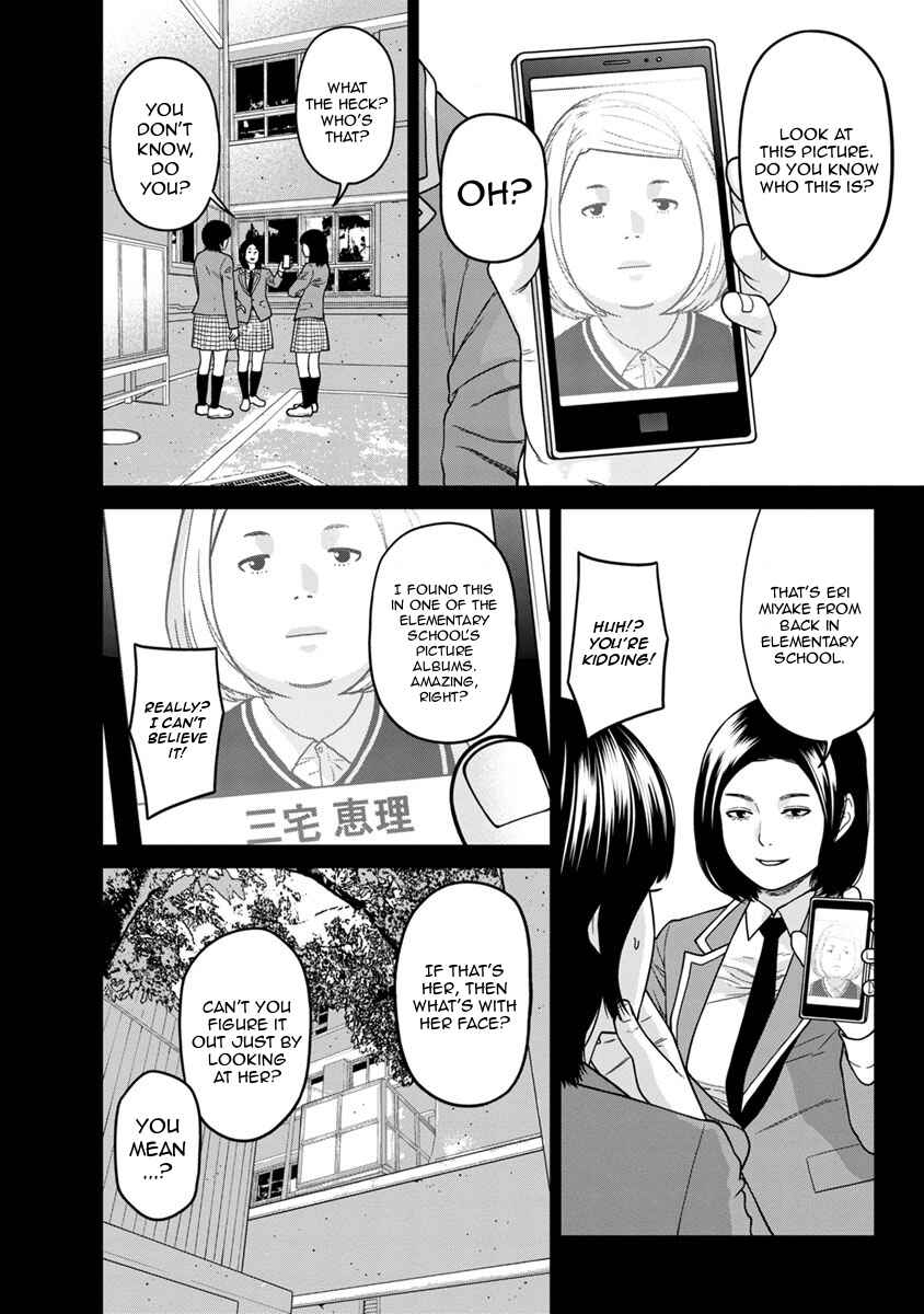 Page 4 Chapter 6 Kyoushitsu Jibaku Club