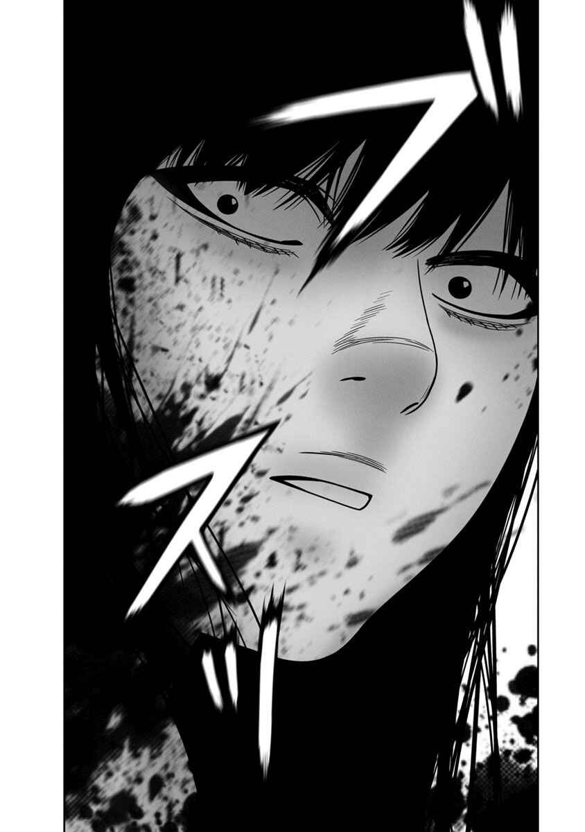 Page 43 Chapter 6 Kyoushitsu Jibaku Club