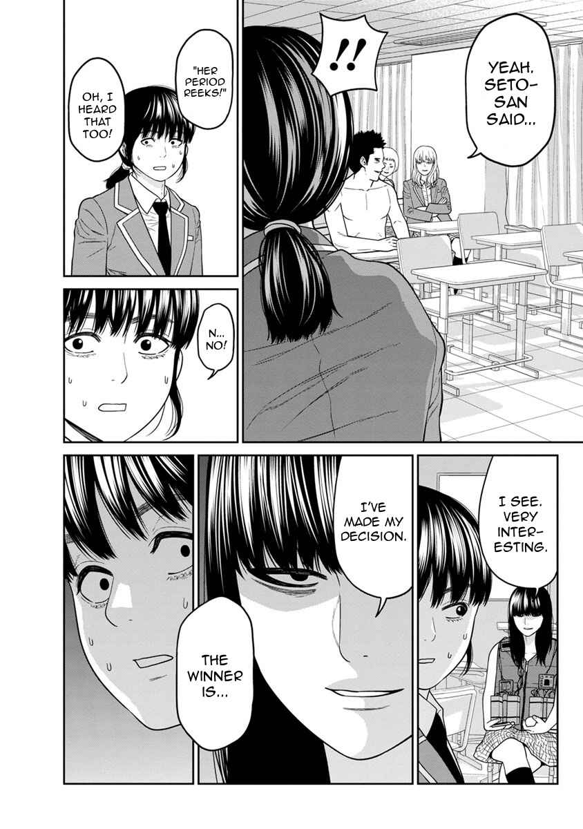 Page 10 Chapter 4 Kyoushitsu Jibaku Club