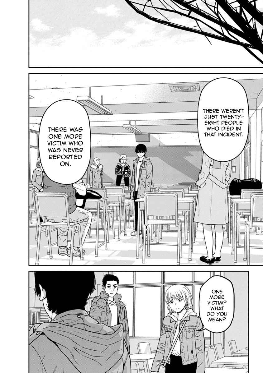 Page 17 Chapter 4 Kyoushitsu Jibaku Club