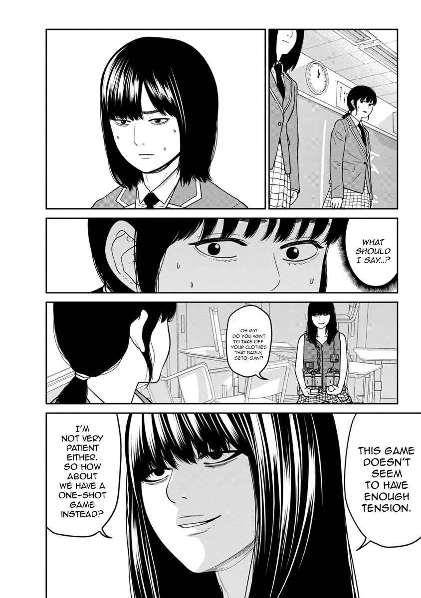 Page 2 Chapter 4 Kyoushitsu Jibaku Club