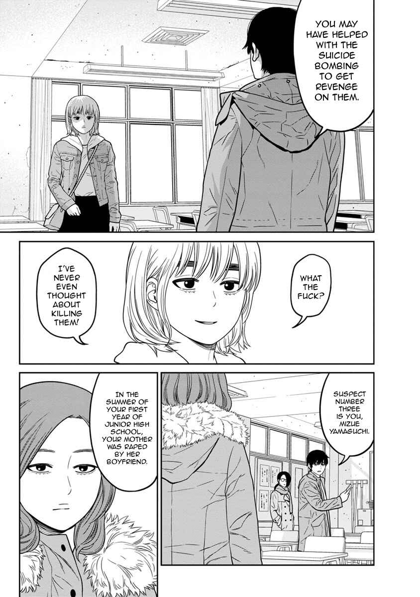 Page 26 Chapter 4 Kyoushitsu Jibaku Club