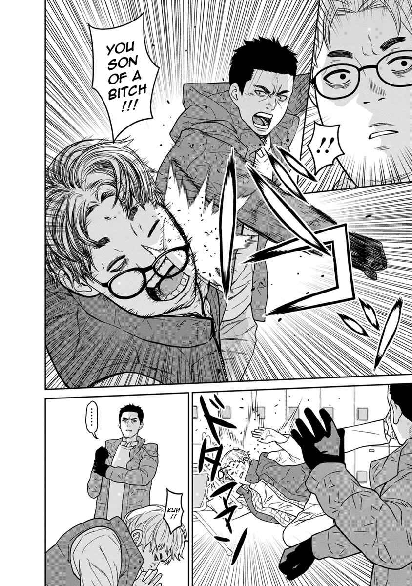 Page 33 Chapter 4 Kyoushitsu Jibaku Club