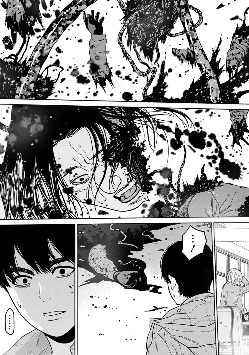 Page 38 Chapter 4 Kyoushitsu Jibaku Club