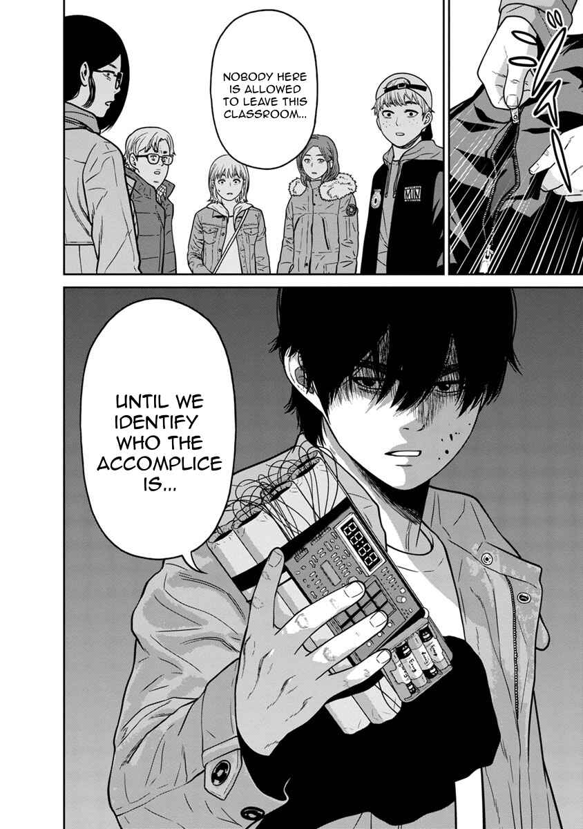 Page 42 Chapter 4 Kyoushitsu Jibaku Club