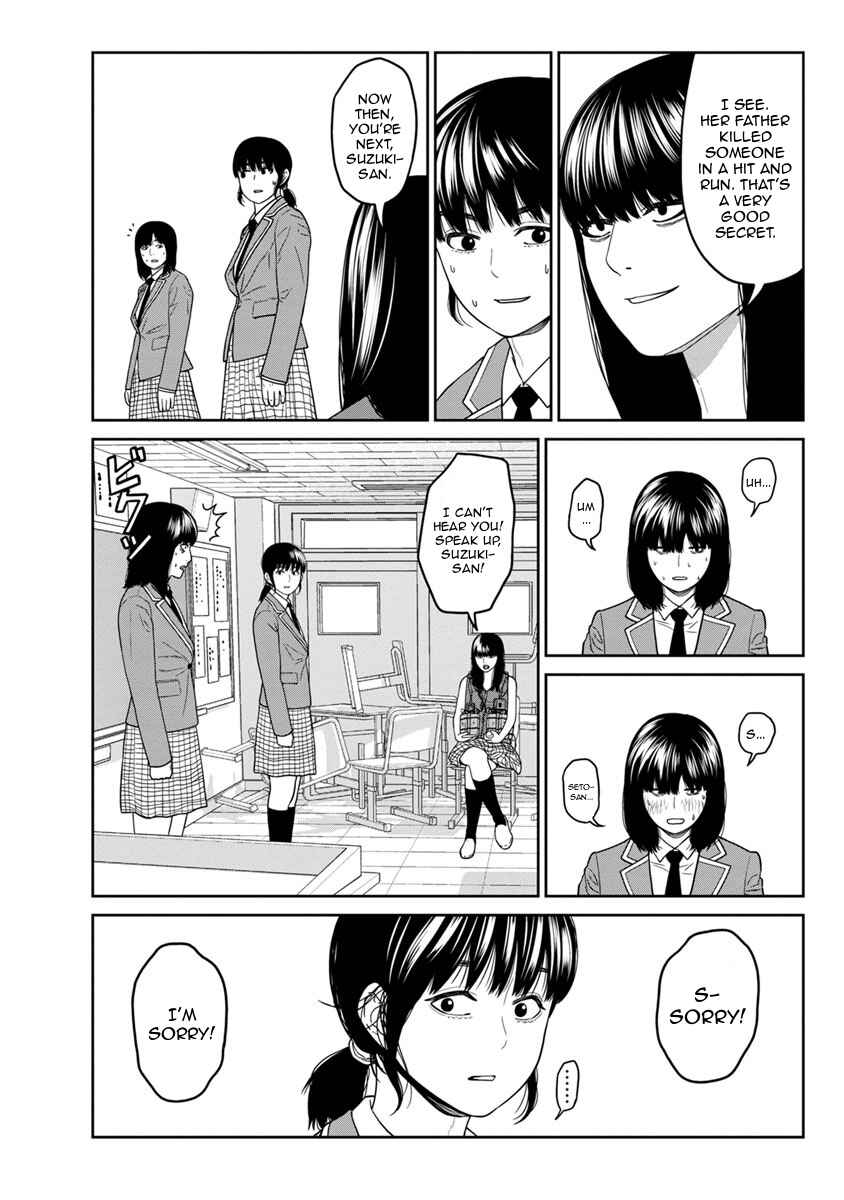 Page 6 Chapter 4 Kyoushitsu Jibaku Club