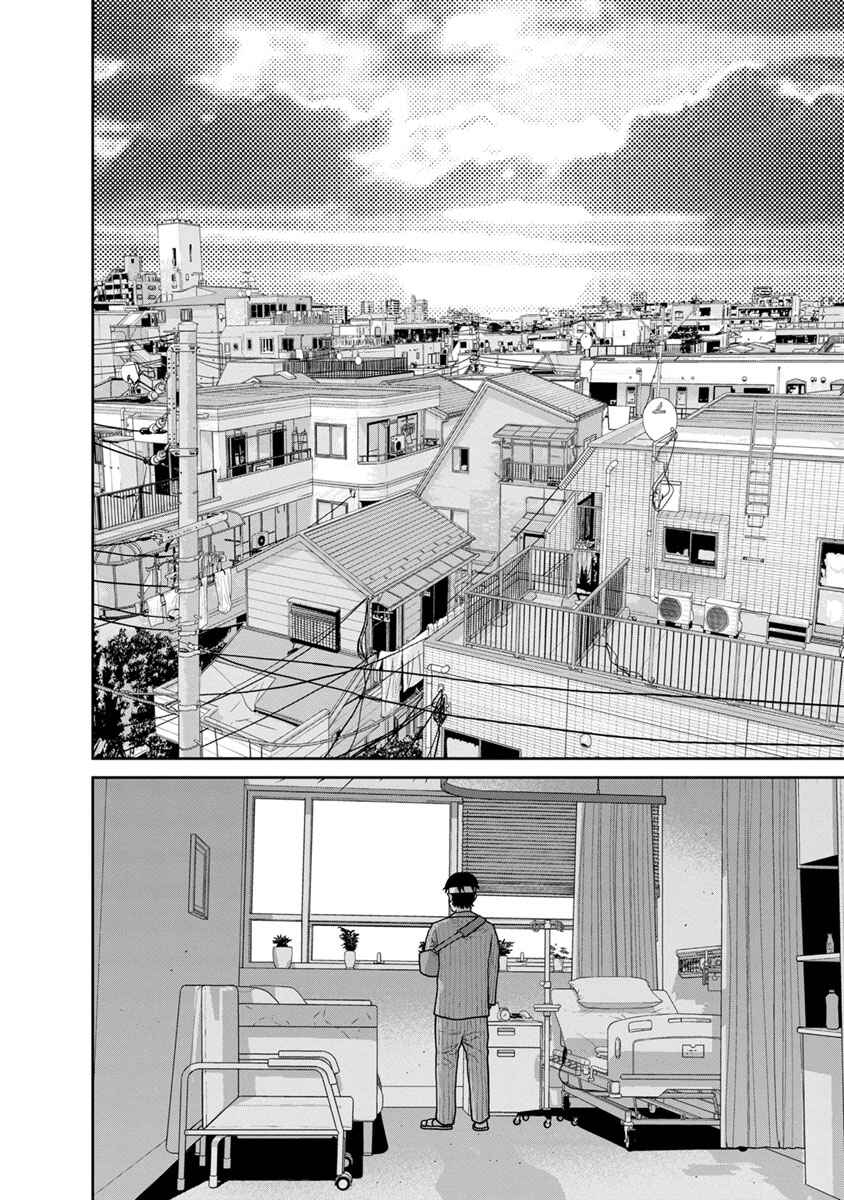 Page 15 Chapter 12 Kyoushitsu Jibaku Club