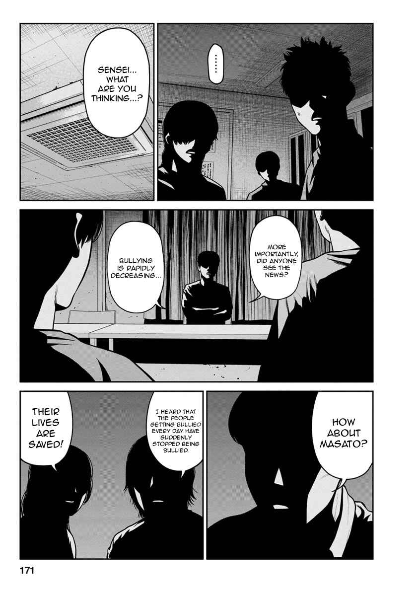 Page 29 Chapter 12 Kyoushitsu Jibaku Club
