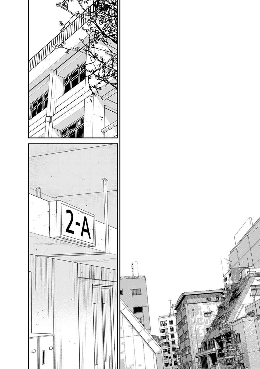 Page 35 Chapter 12 Kyoushitsu Jibaku Club