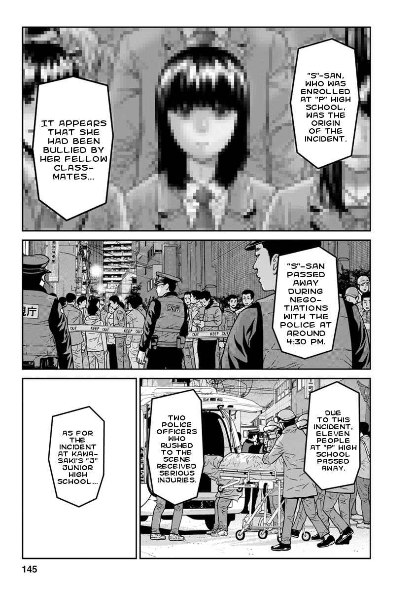 Page 4 Chapter 12 Kyoushitsu Jibaku Club