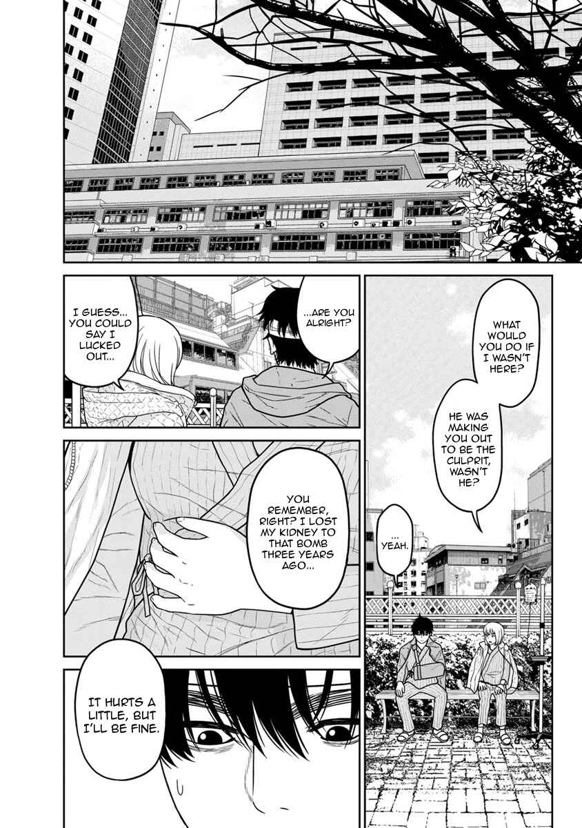 Page 9 Chapter 12 Kyoushitsu Jibaku Club
