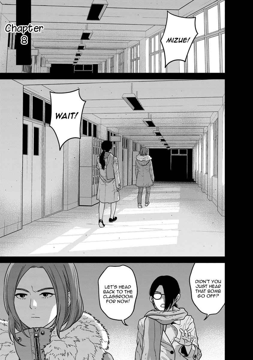 Page 1 Chapter 8 Kyoushitsu Jibaku Club