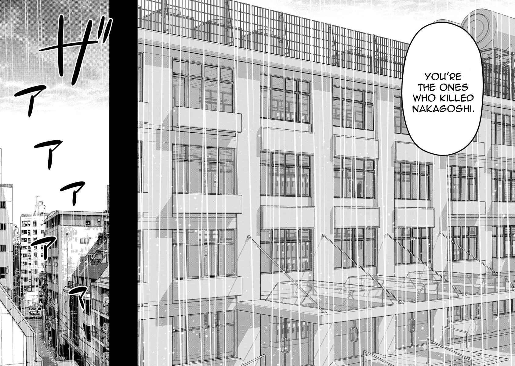 Page 12 Chapter 8 Kyoushitsu Jibaku Club