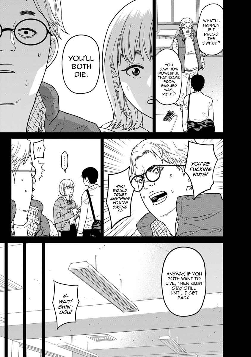 Page 18 Chapter 8 Kyoushitsu Jibaku Club