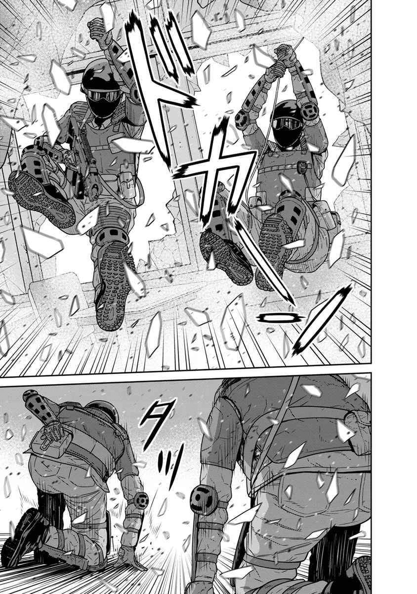 Page 28 Chapter 8 Kyoushitsu Jibaku Club