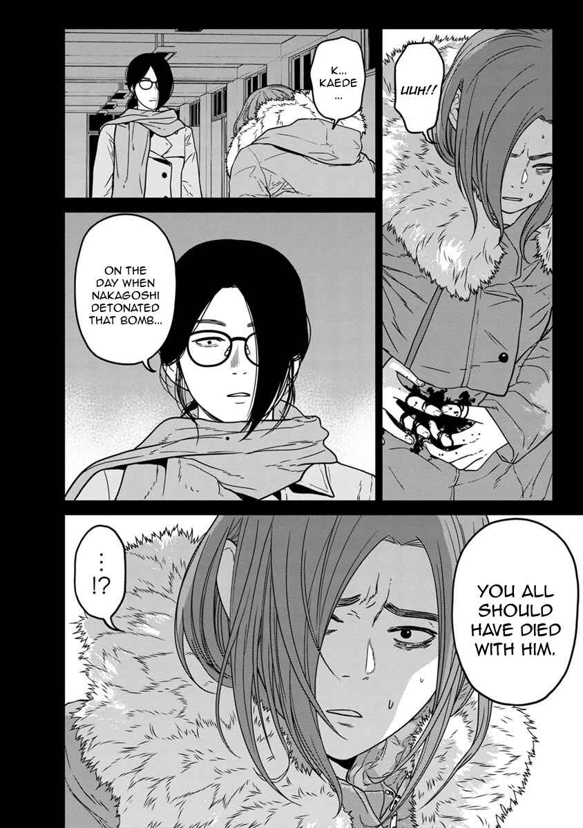 Page 4 Chapter 8 Kyoushitsu Jibaku Club