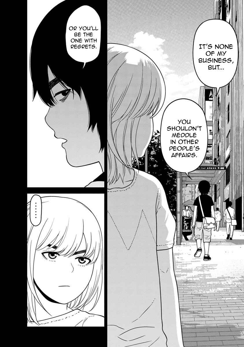 Page 11 Chapter 9 Kyoushitsu Jibaku Club