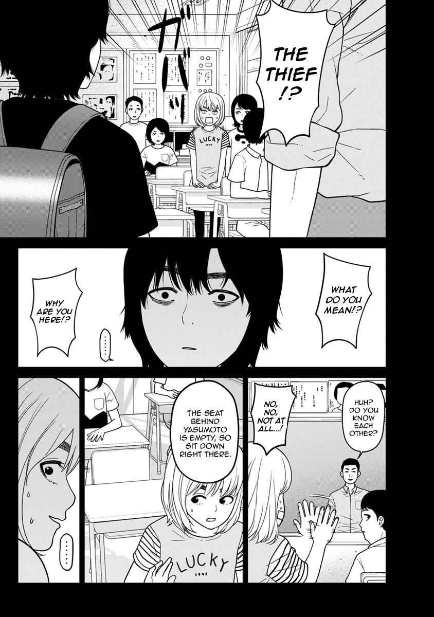 Page 16 Chapter 9 Kyoushitsu Jibaku Club
