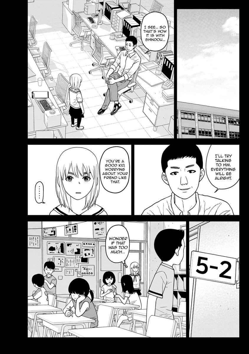 Page 25 Chapter 9 Kyoushitsu Jibaku Club