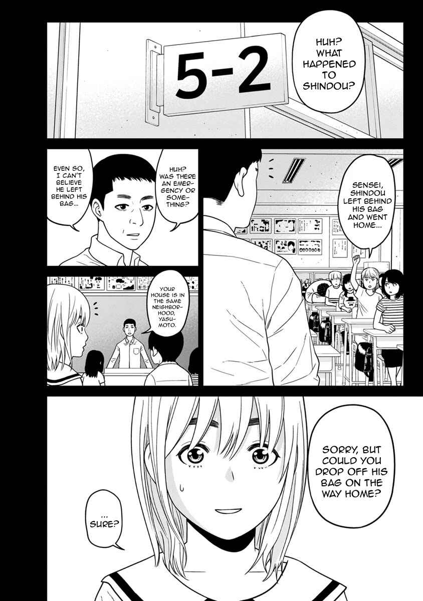 Page 31 Chapter 9 Kyoushitsu Jibaku Club