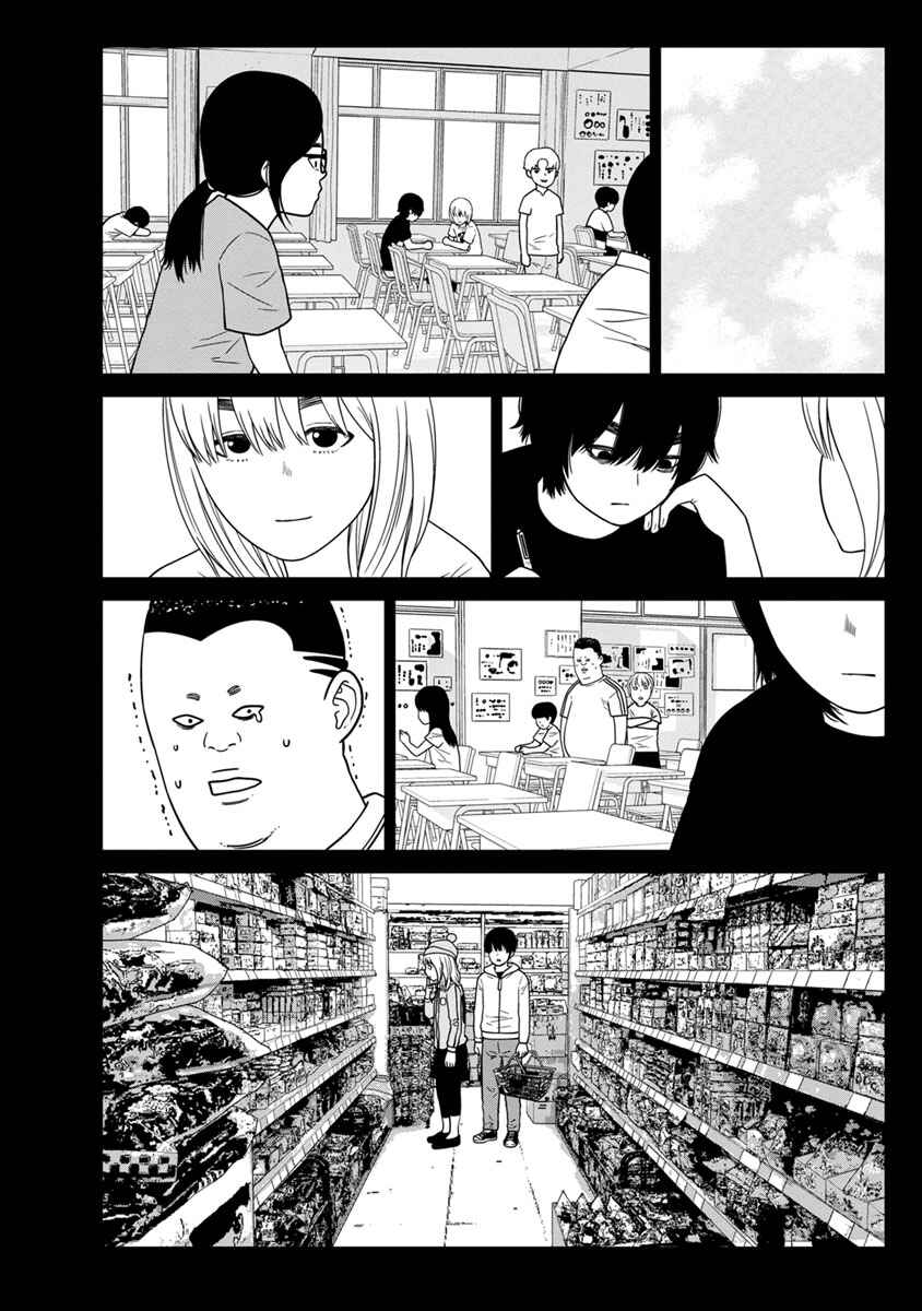 Page 43 Chapter 9 Kyoushitsu Jibaku Club