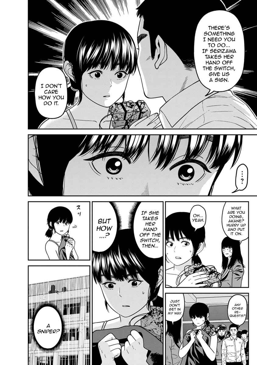 Page 10 Chapter 10 Kyoushitsu Jibaku Club
