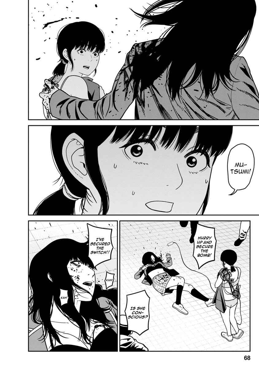 Page 17 Chapter 10 Kyoushitsu Jibaku Club