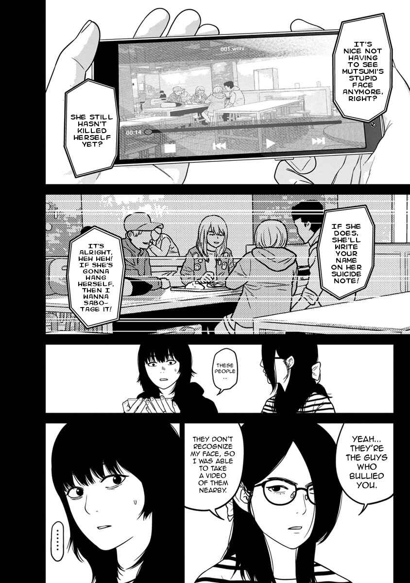 Page 24 Chapter 10 Kyoushitsu Jibaku Club