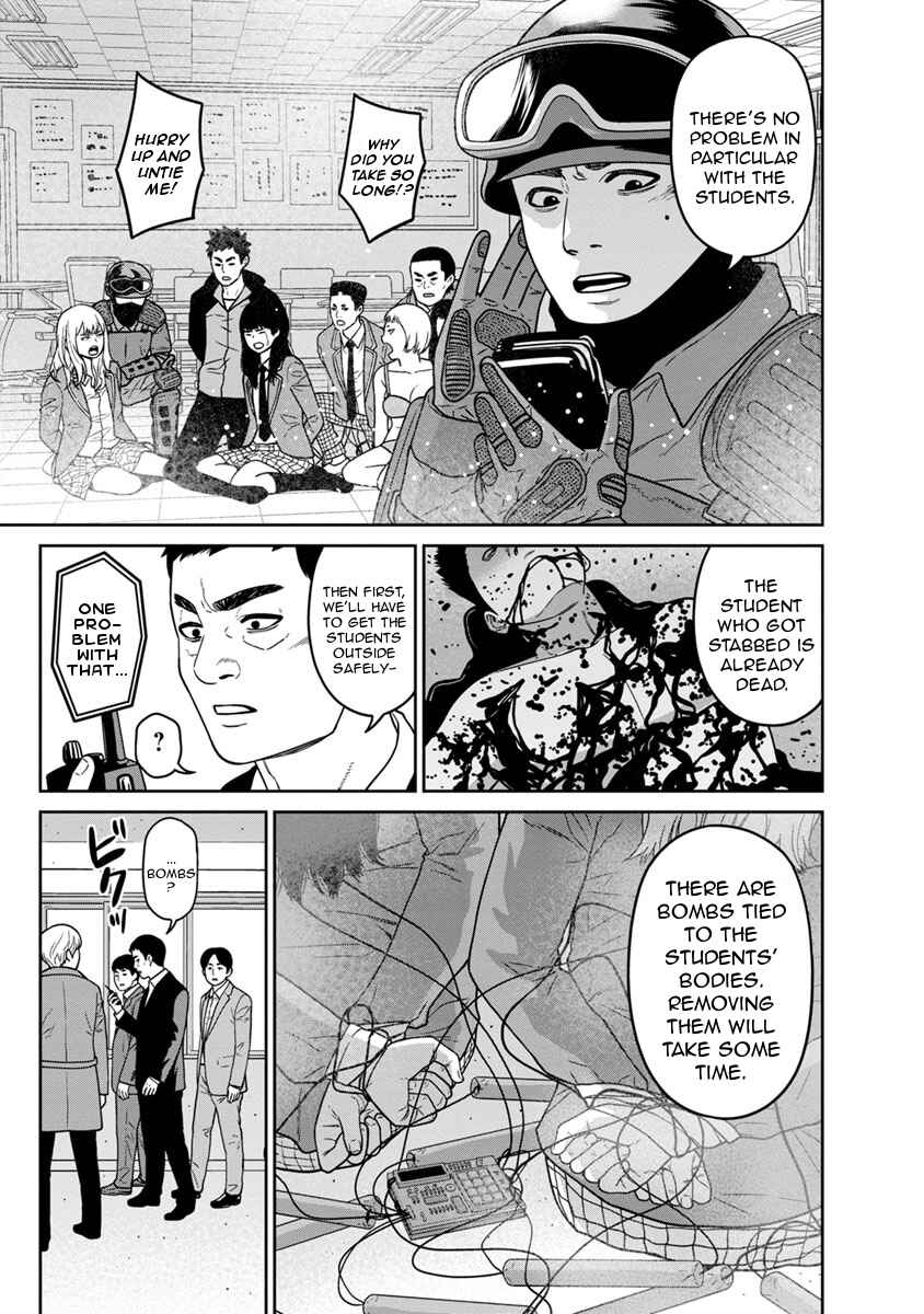 Page 3 Chapter 10 Kyoushitsu Jibaku Club