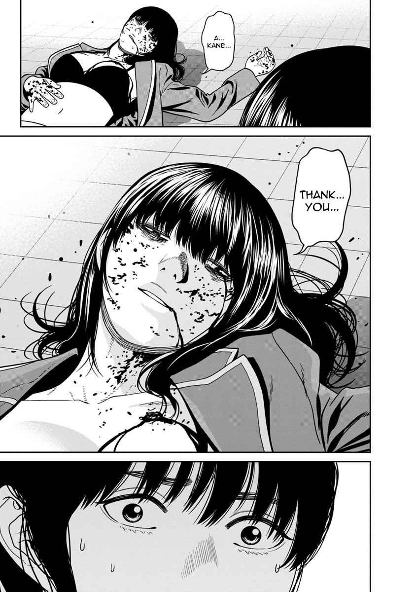 Page 41 Chapter 10 Kyoushitsu Jibaku Club