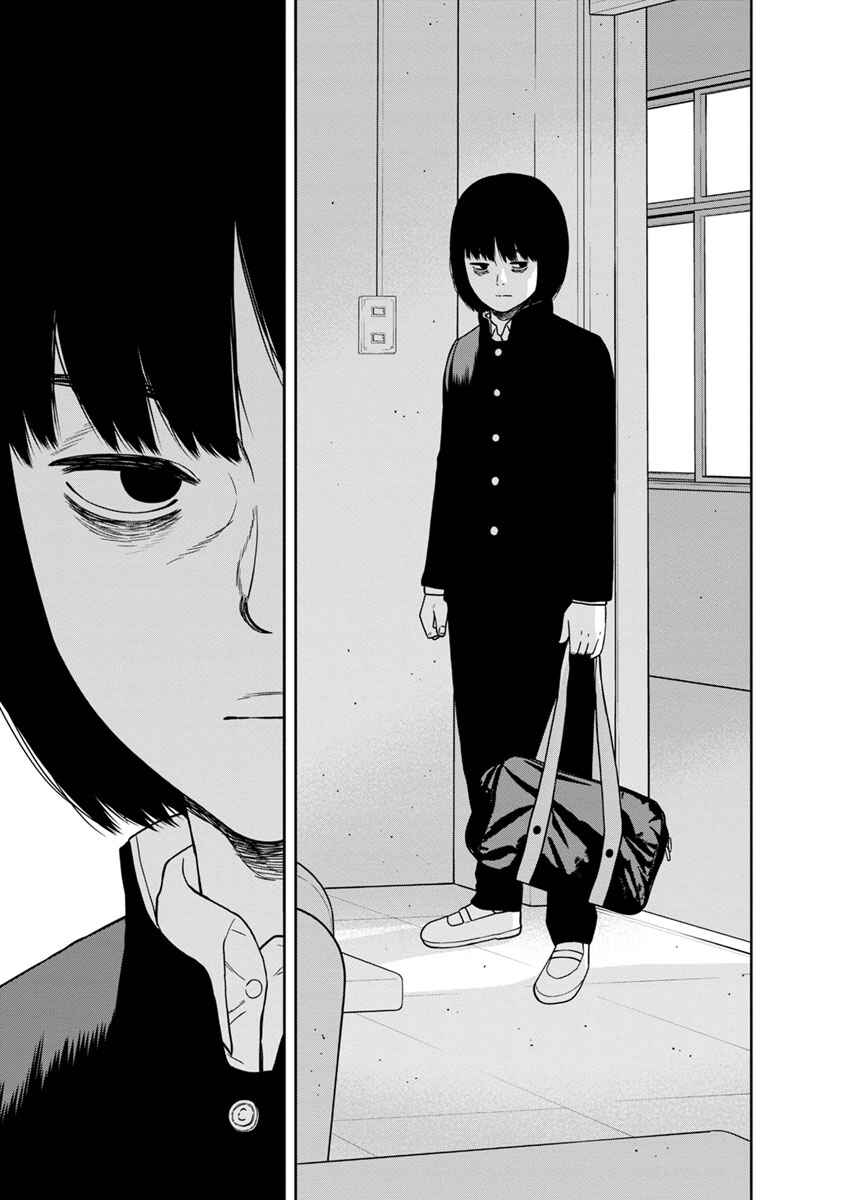 Page 14 Chapter 0 Kyoushitsu Jibaku Club