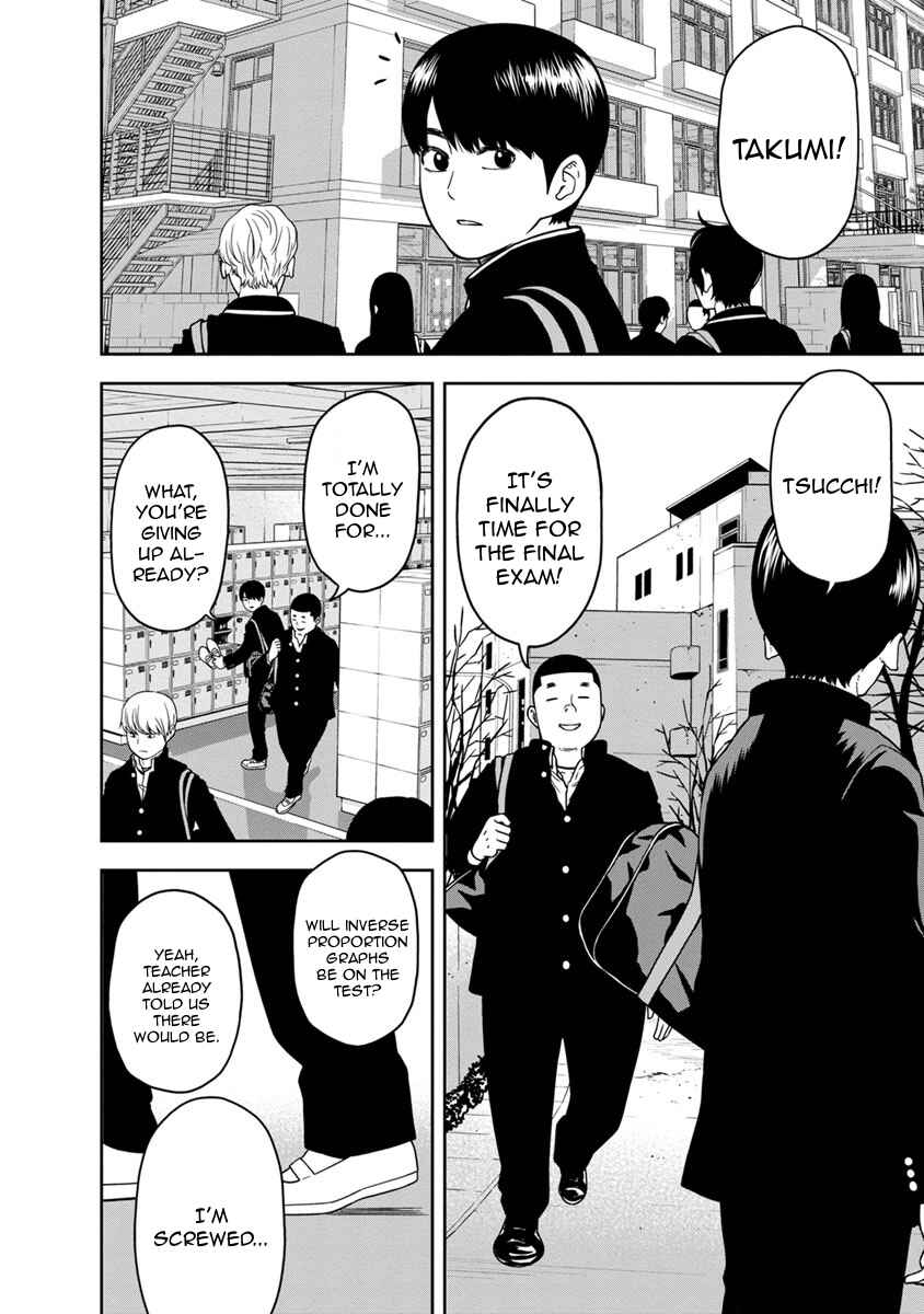 Page 9 Chapter 0 Kyoushitsu Jibaku Club