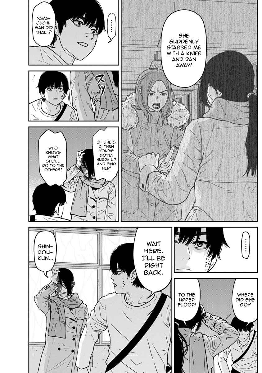 Page 10 Chapter 7 Kyoushitsu Jibaku Club