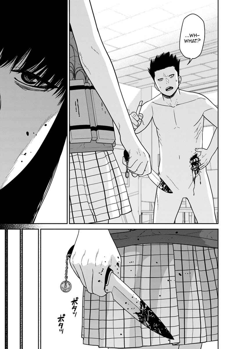 Page 15 Chapter 7 Kyoushitsu Jibaku Club