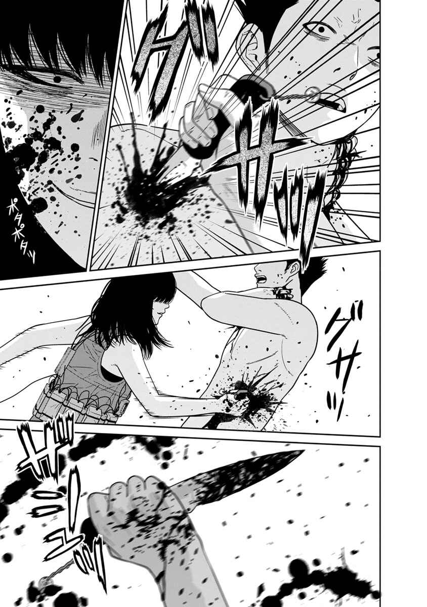 Page 21 Chapter 7 Kyoushitsu Jibaku Club